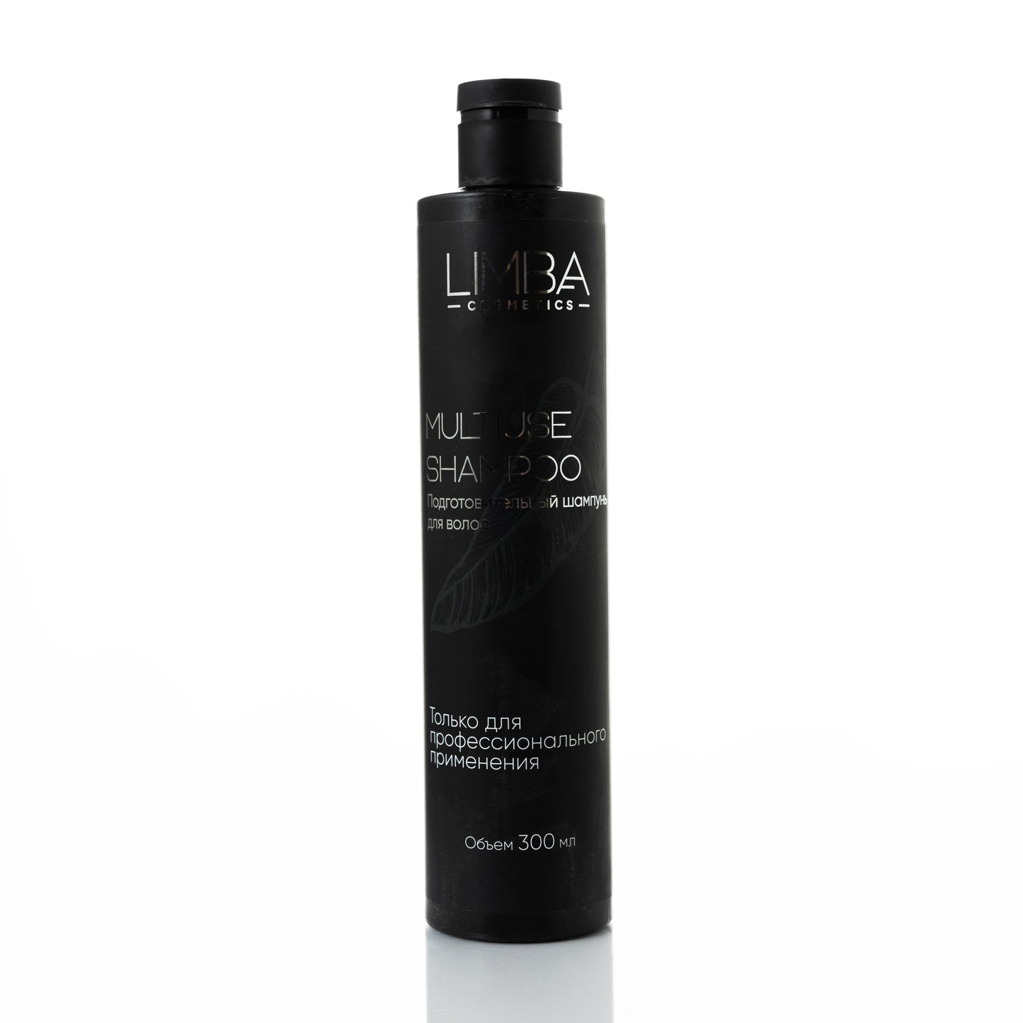 LIMBA COSMETICS MULTIUSE SHAMPOO PH 5,5-6,0