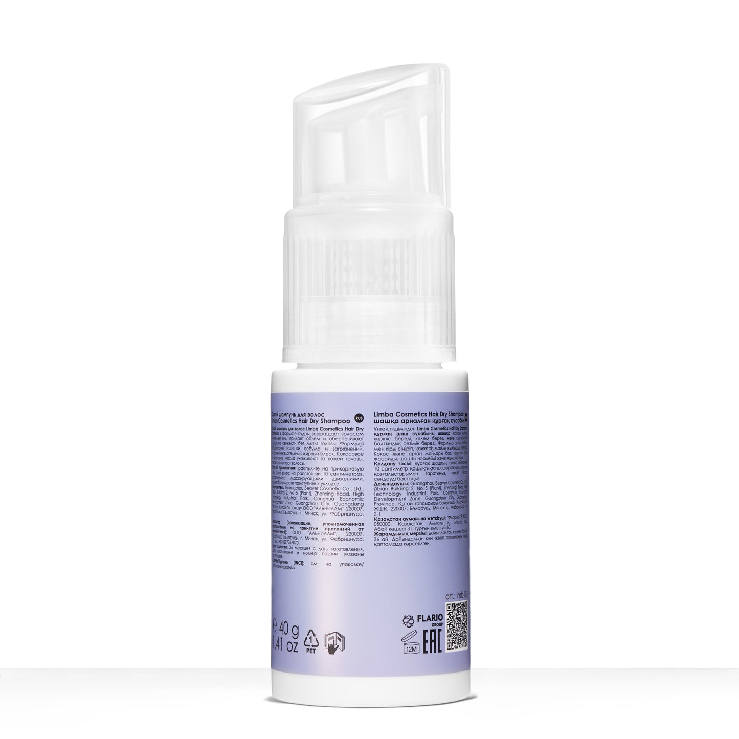 LIMBA COSMETICS HAIR DRY SHAMPOO