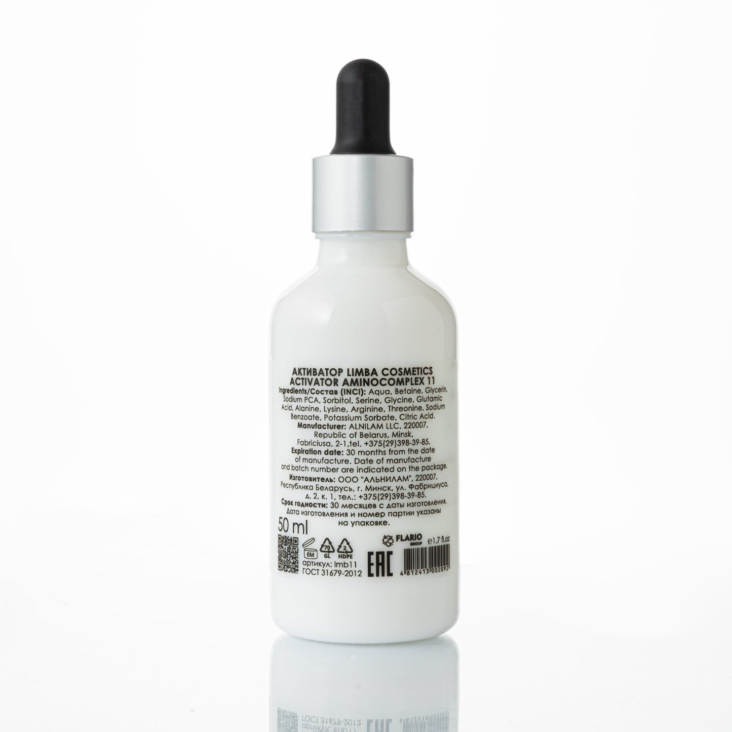 AMINOCOMPLEX 11 ACTIVATOR