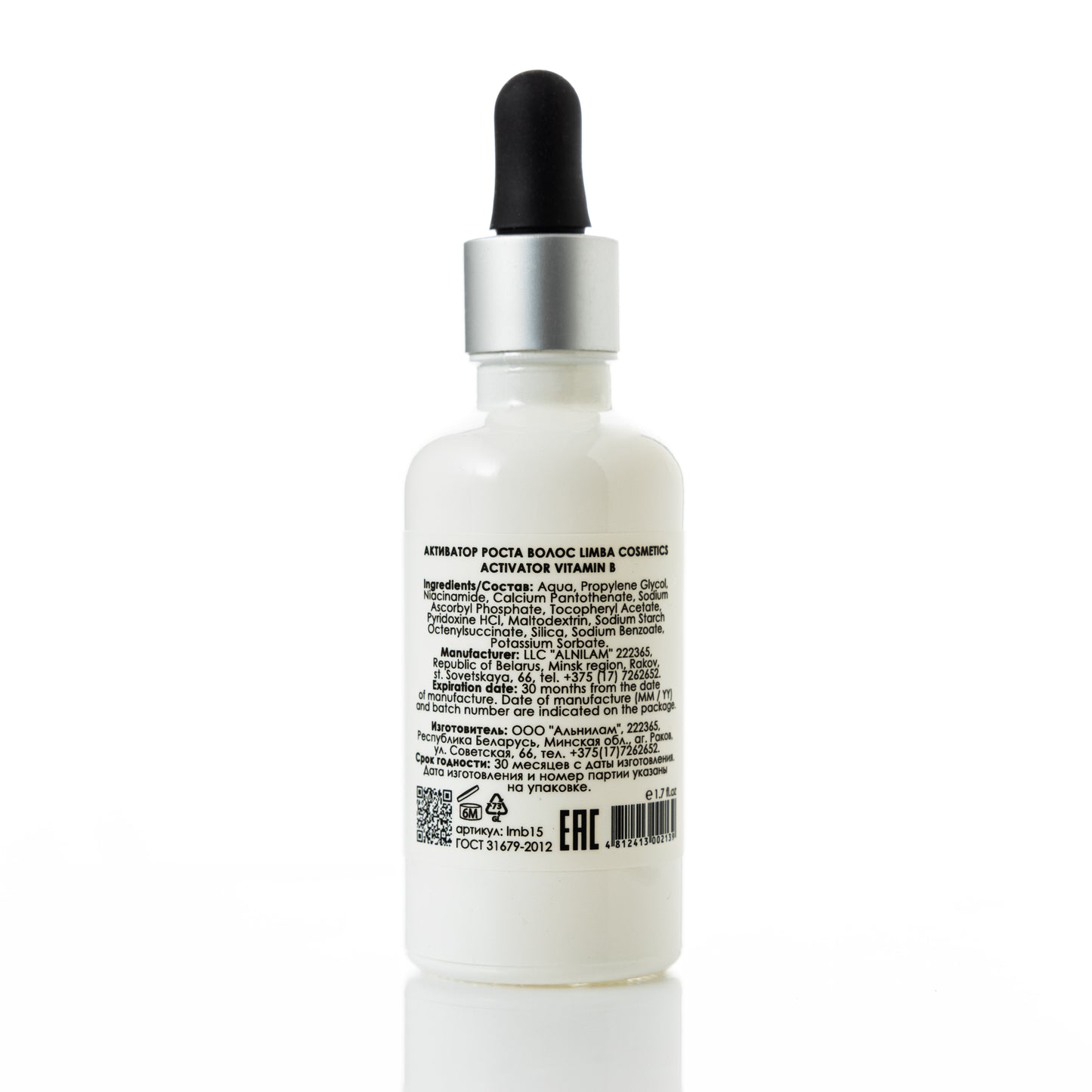 VITAMIN B ACTIVATOR