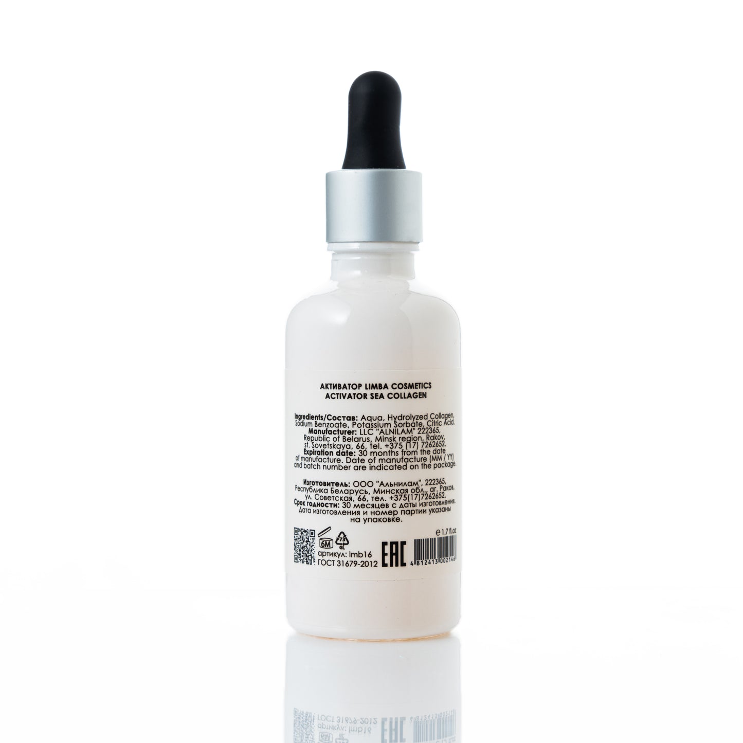 SEA COLLAGEN ACTIVATOR