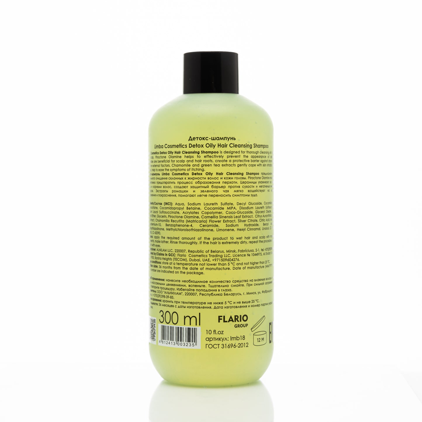 LIMBA COSMETICS DETOX OILY HAIR CLEANSING SHAMPOO