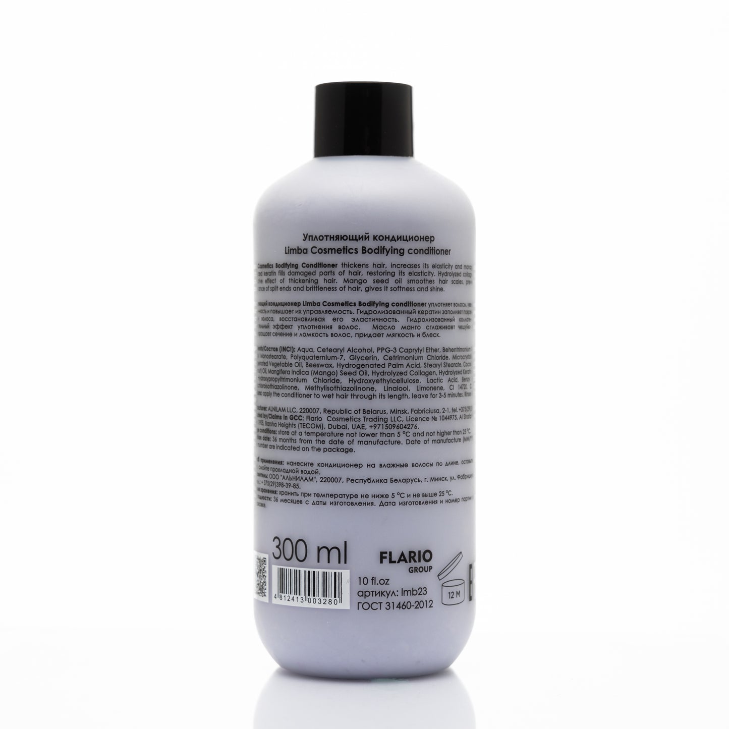 LIMBA COSMETICS BODIFYING CONDITIONER