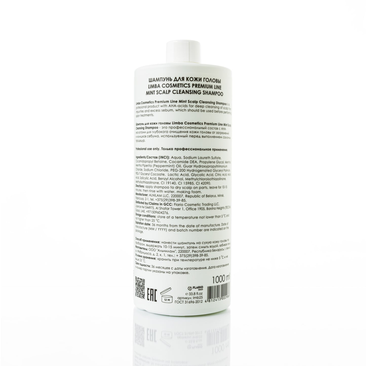 LIMBA COSMETICS PREMIUM LINE MINT SCALP CLEANSING SHAMPOO