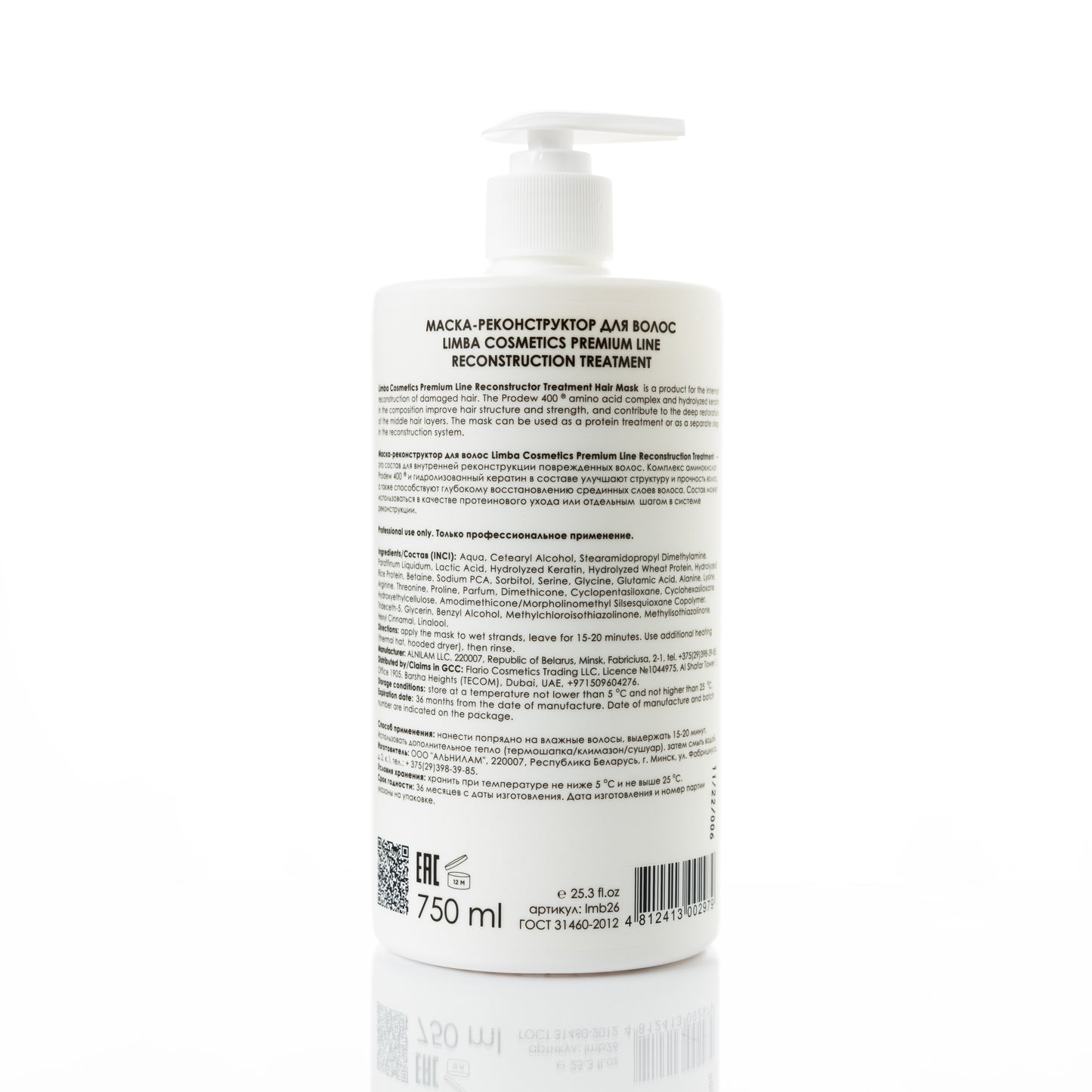LIMBA COSMETICS PREMIUM LINE RECONSTRUCTION TREATMENT