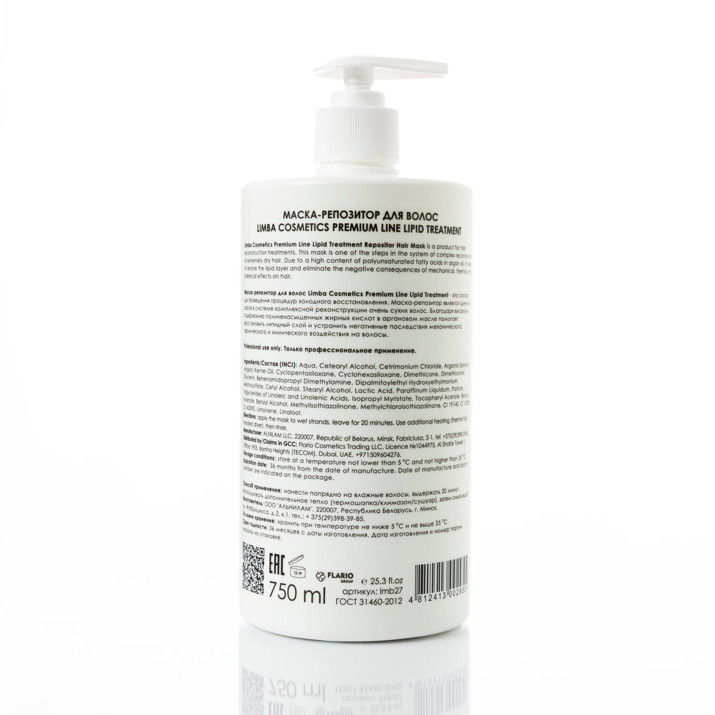 LIMBA COSMETICS PREMIUM LINE LIPID TREATMENT