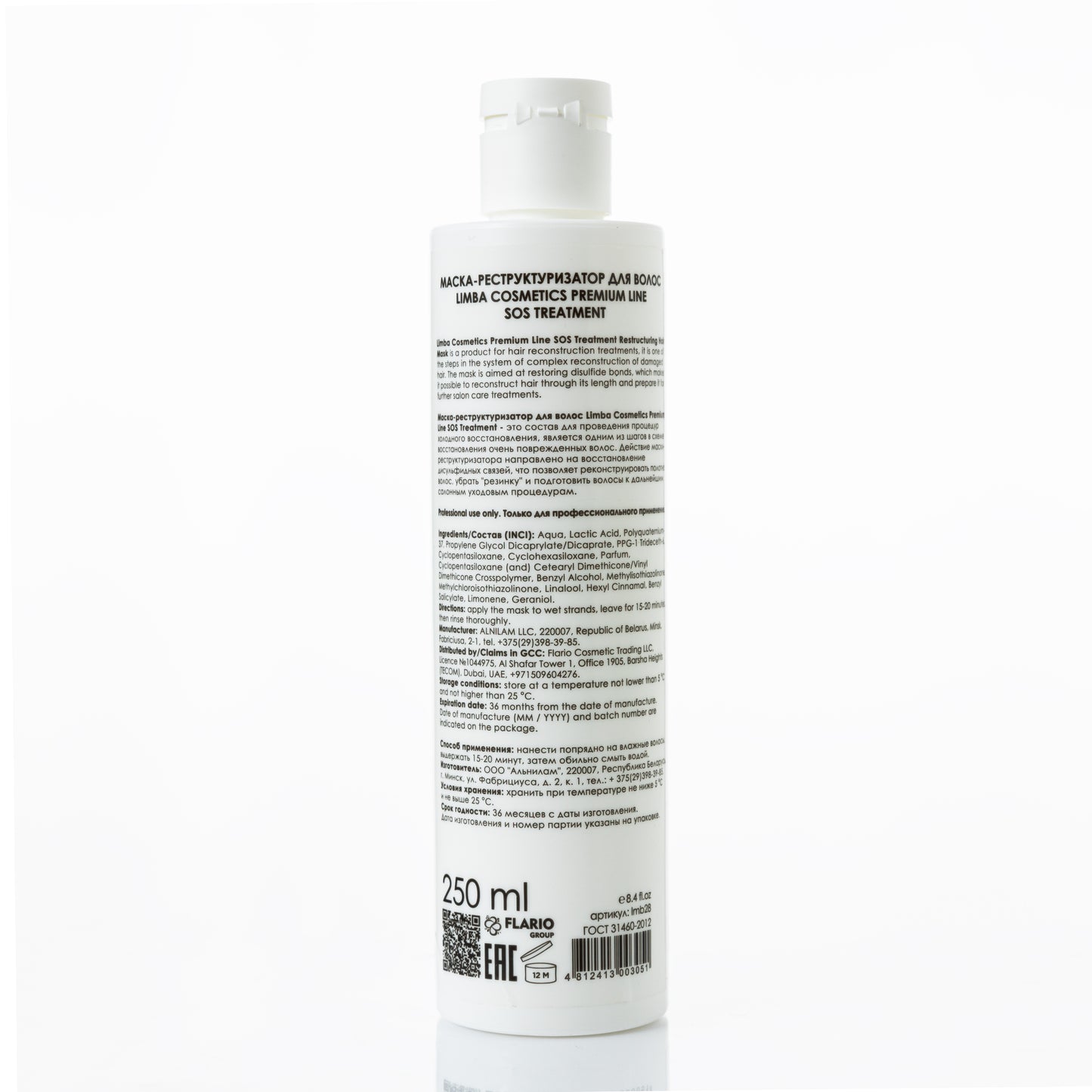 RESTRUCTURING HAIR MASK "SOS TREATMENT"