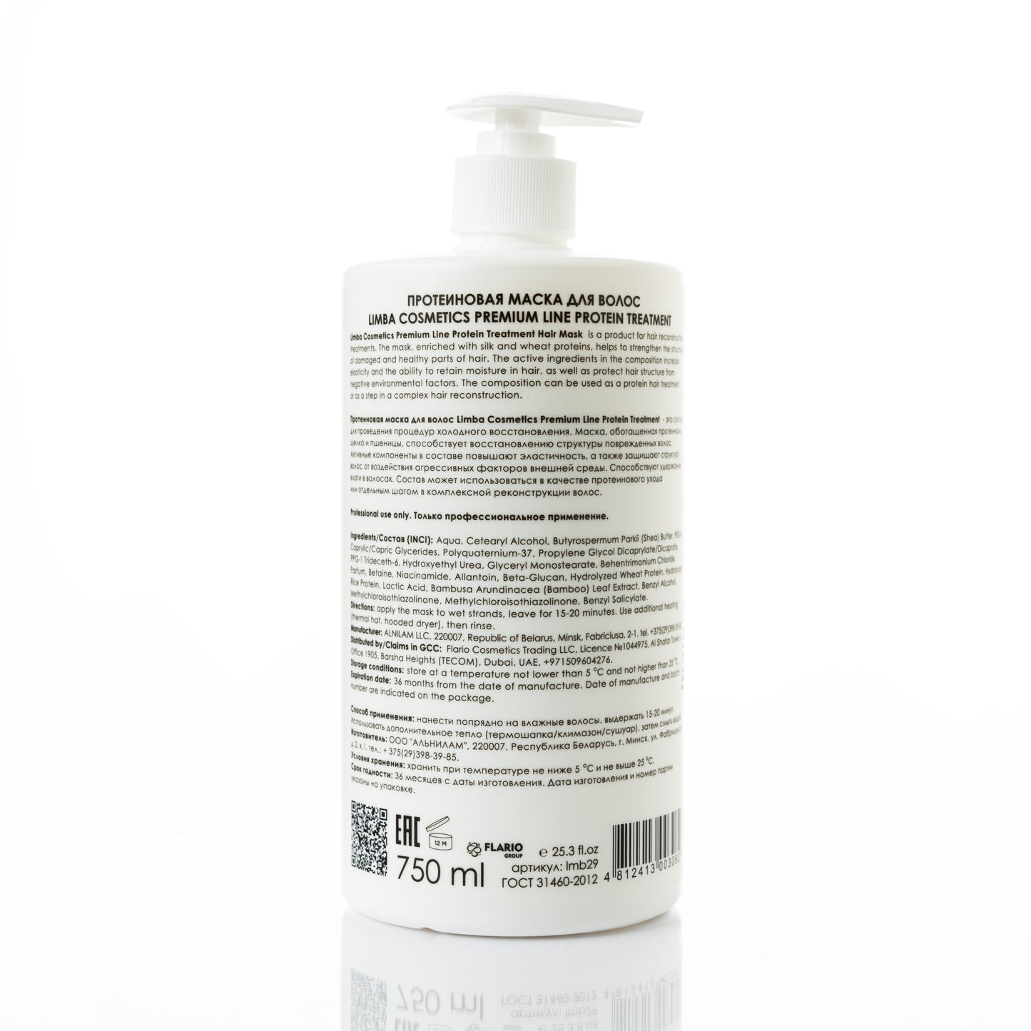 LIMBA COSMETICS PREMIUM LINE PROTEIN TREATMENT