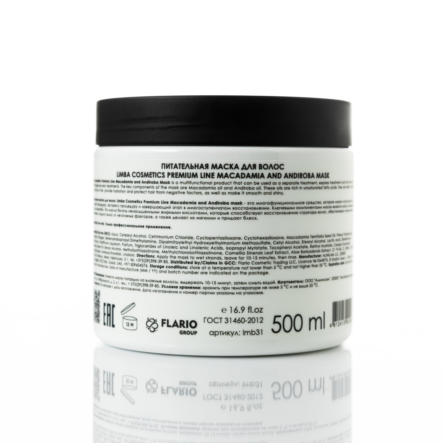 LIMBA COSMETICS PREMIUM LINE MACADAMIA AND ANDIROBA MASK