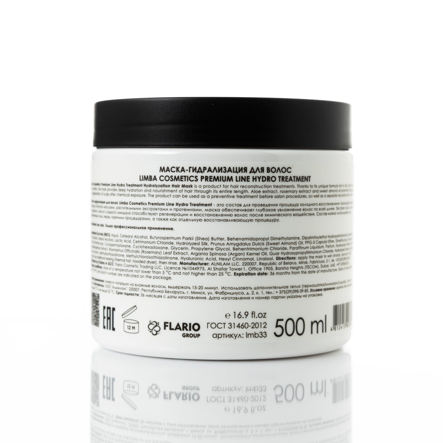 LIMBA COSMETICS HYDRO TREATMENT