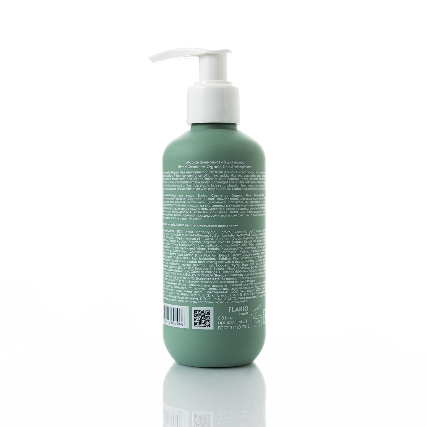 LIMBA COSMETICS ORGANIC LINE AMINOPLASMA