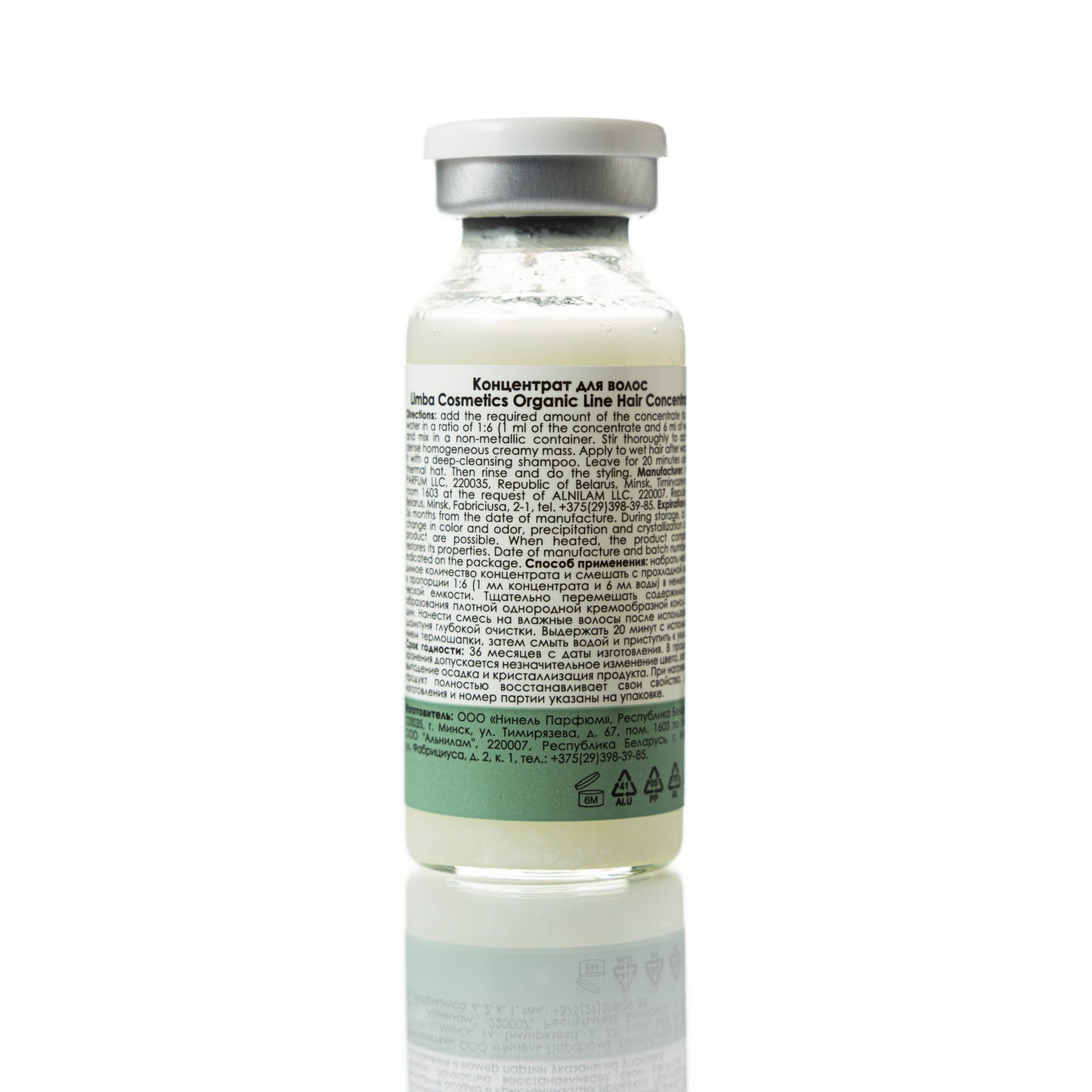 LIMBA COSMETICS ORGANIC LINE HAIR CONCENTRATE