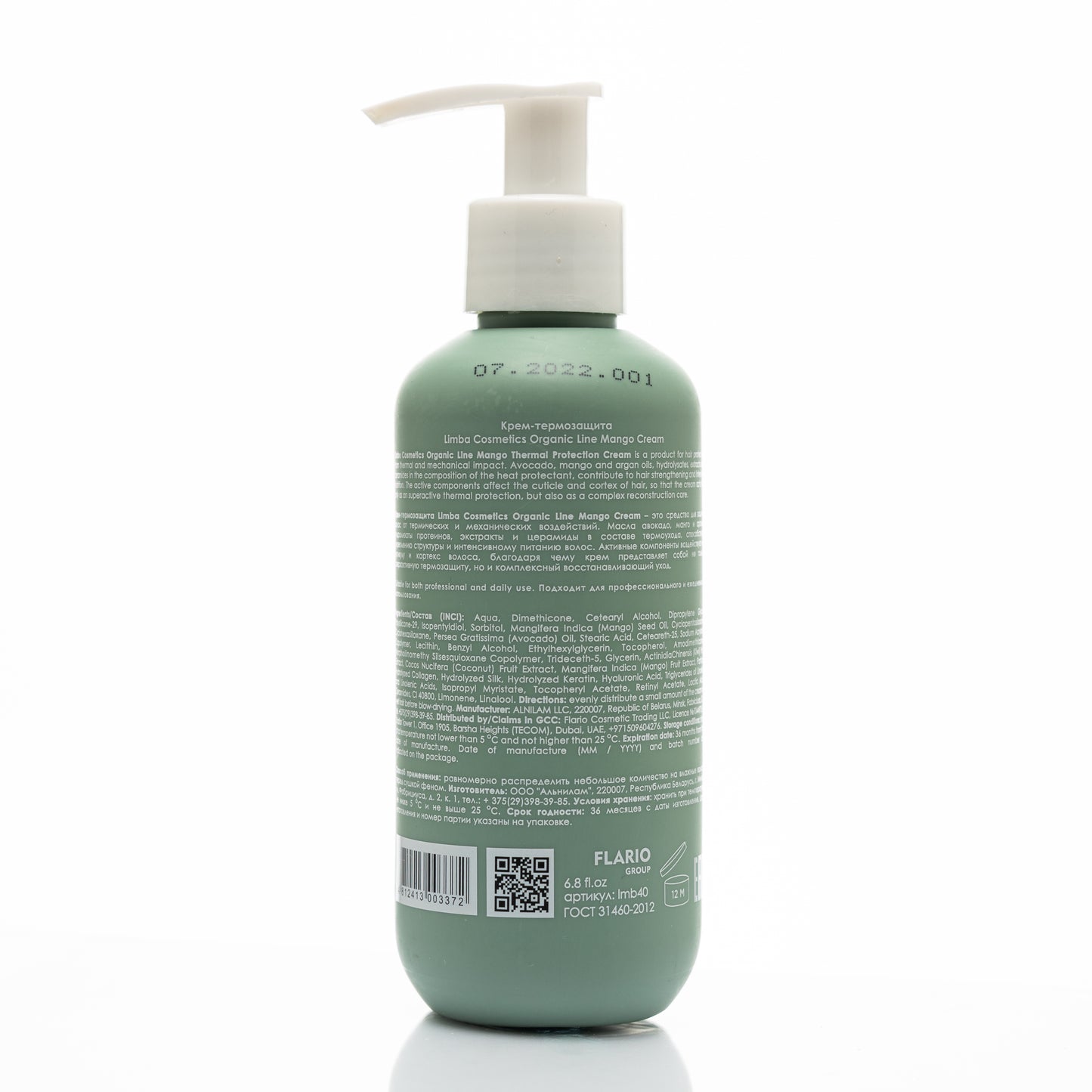 LIMBA COSMETICS ORGANIC LINE MANGO CREAM