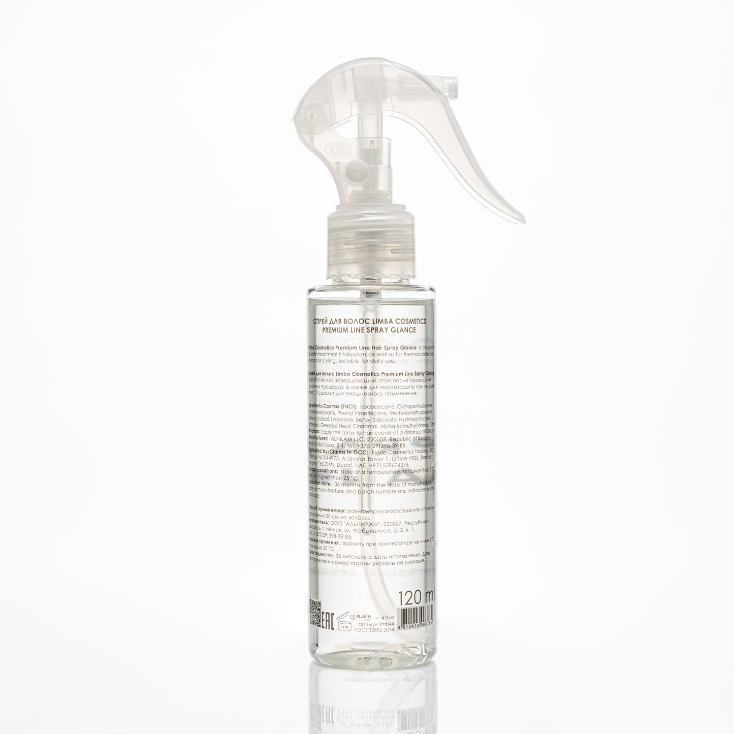 LIMBA COSMETICS PREMIUM LINE SPRAY GLANCE