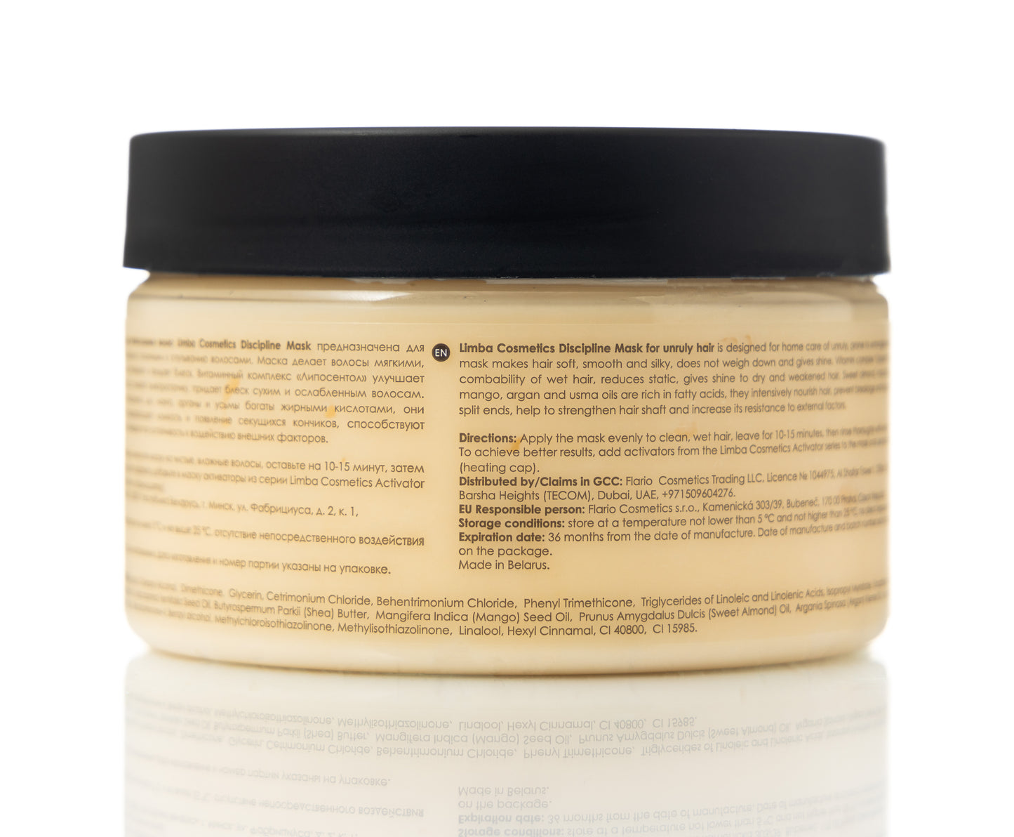 DISCIPLINE MASK FOR UNRULY HAIR