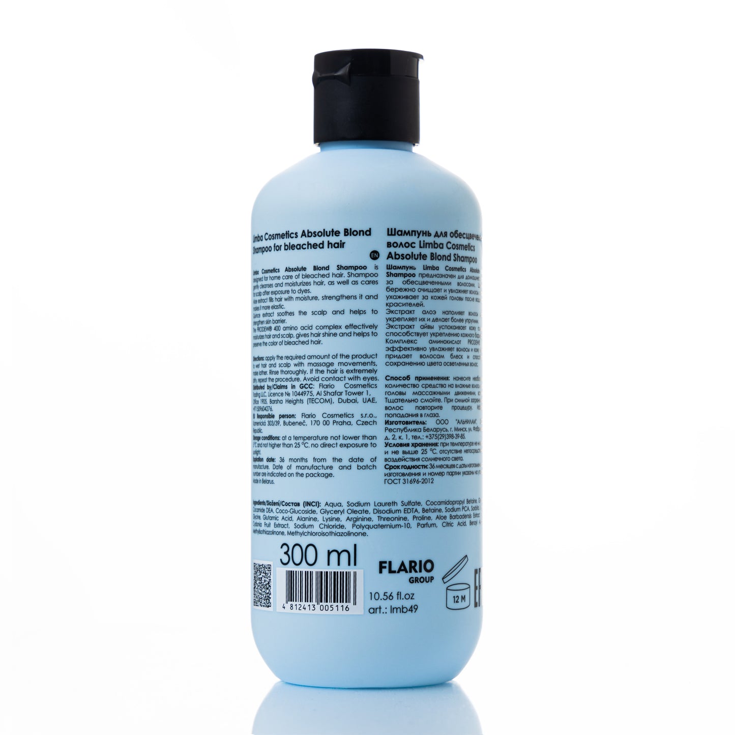 ABSOLUTE BLOND SHAMPOO FOR BLEACHED HAIR