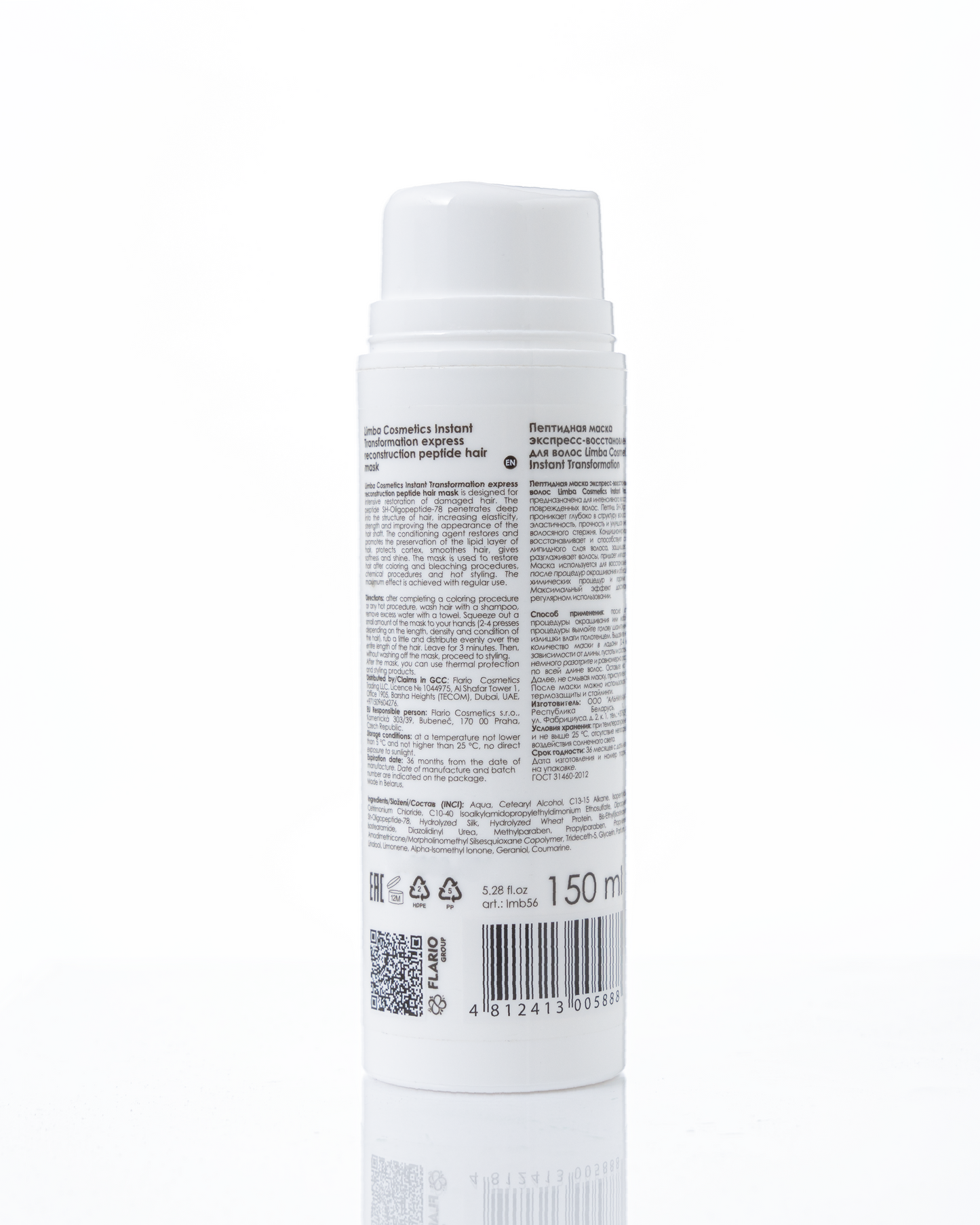 Limba cosmetics - Instant transformation peptide hair mask