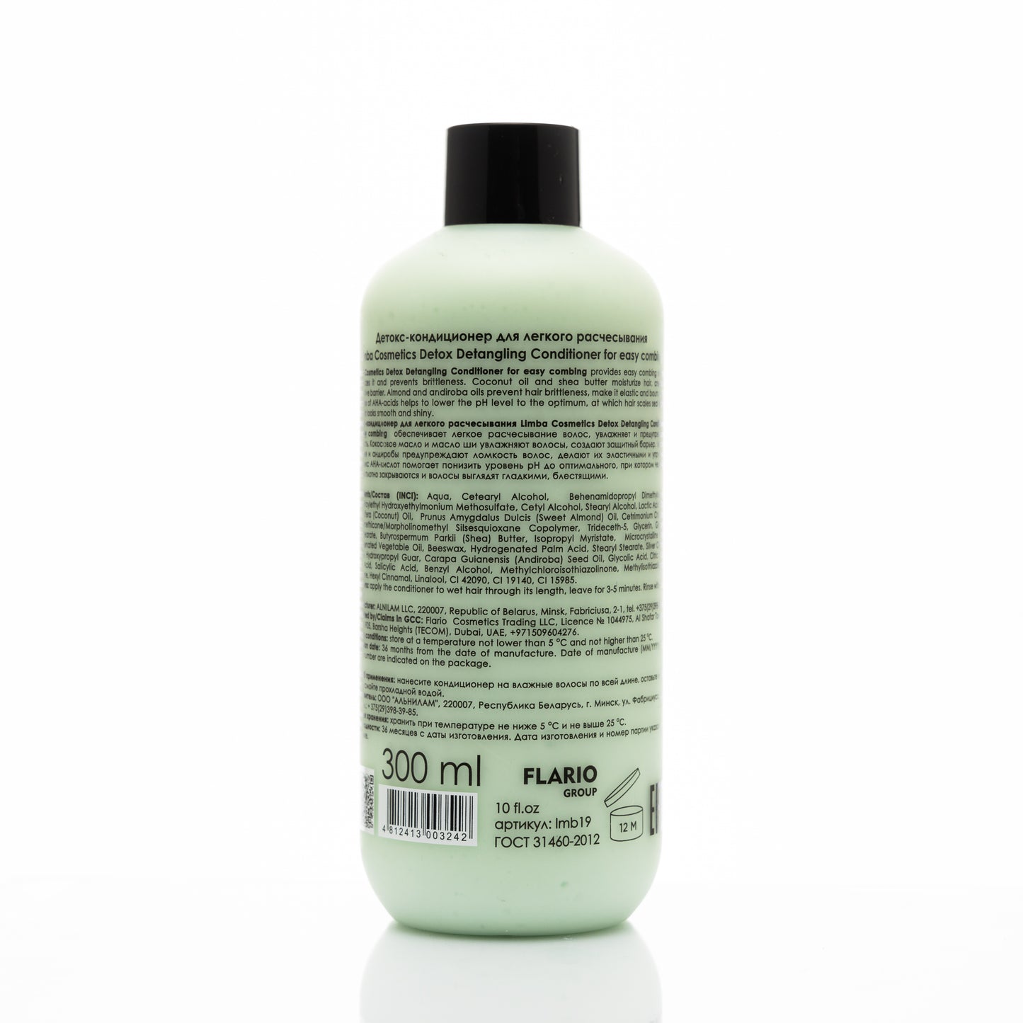 LIMBA COSMETICS DETOX DETANGLING CONDITIONER