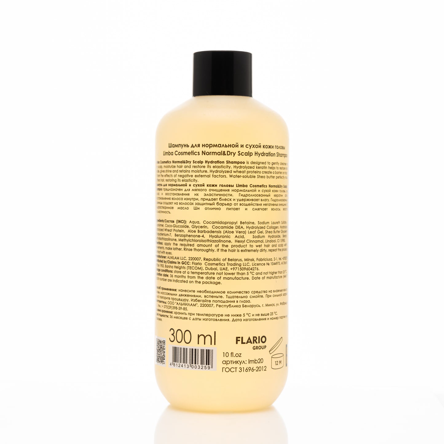 LIMBA COSMETICS NORMAL&DRY SCALP HYDRATION SHAMPOO